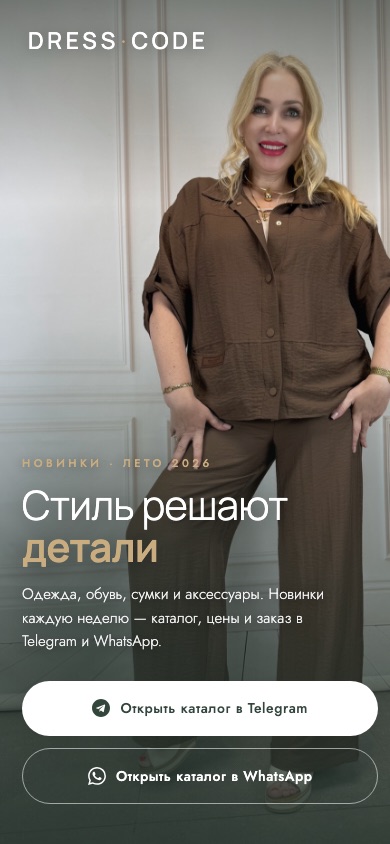 Мобильная версия