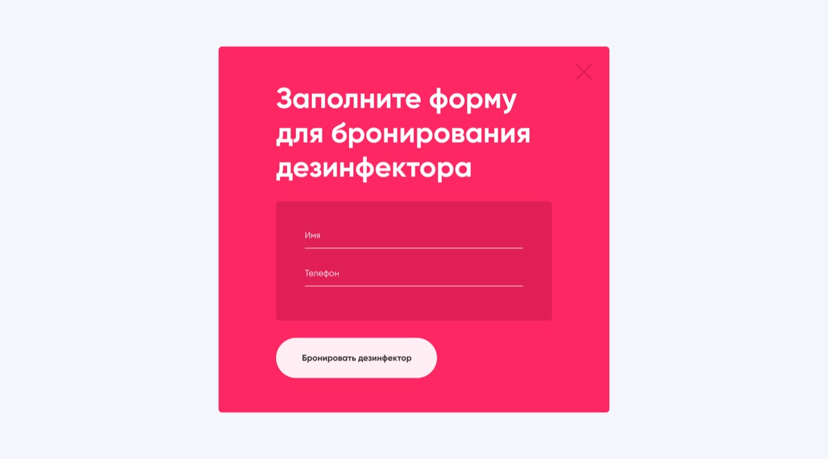 Форма заказа