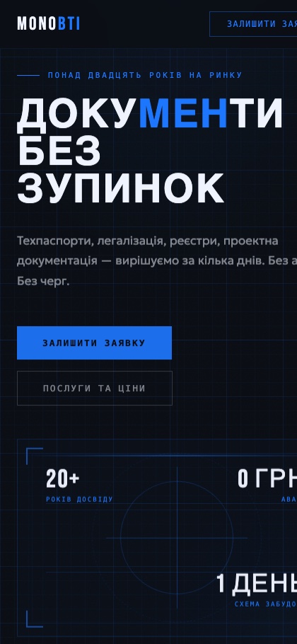 MONO BTI — mobile